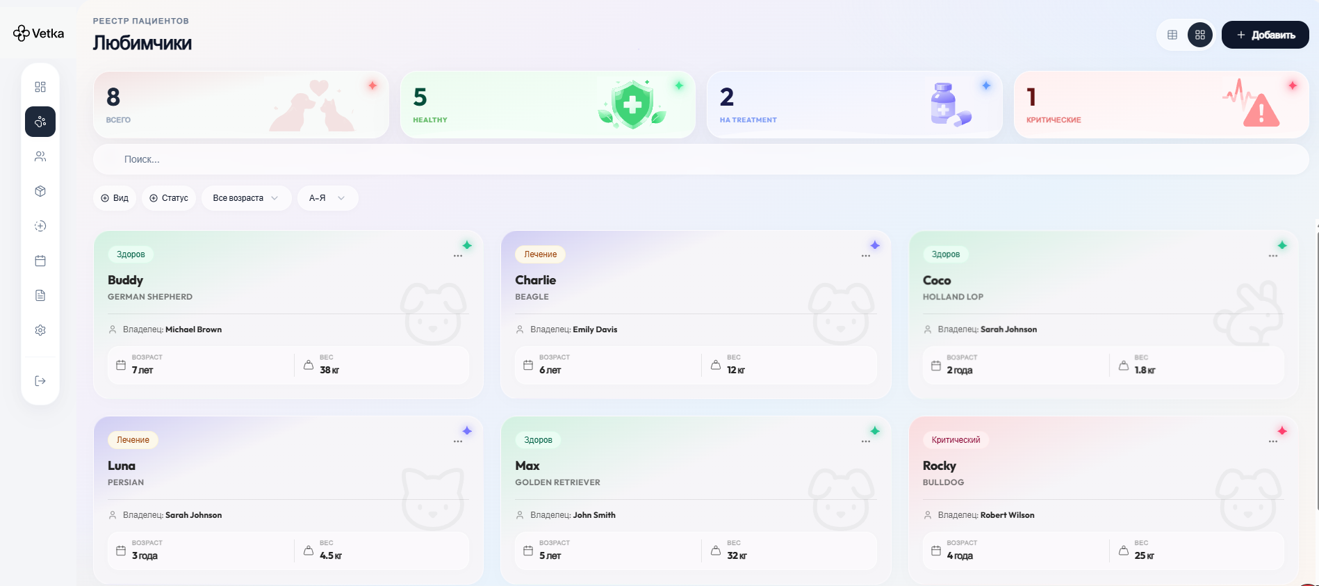 VetCRM — today's schedule view